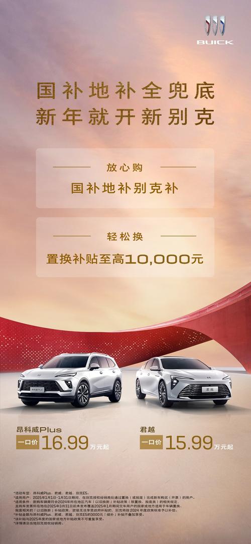 别克汽车的市场调研消费者的真实反馈，沃尔沃用生命奇迹诠释品牌力量